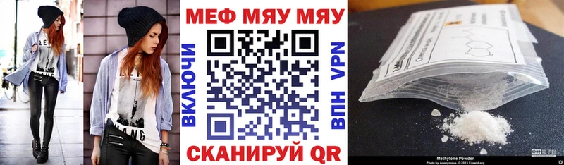 Где продают наркотики Черноголовка Кокаин  Меф мяу мяу  Alpha-PVP  ГАШИШ 