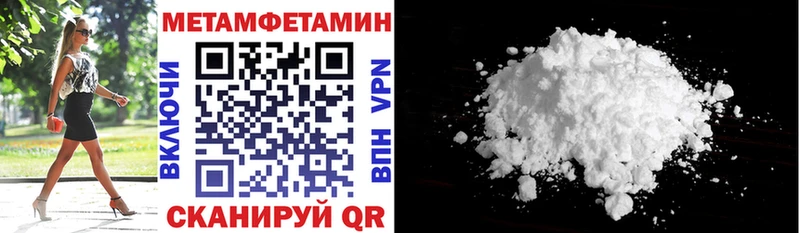 Amphetamine 97% Черноголовка