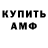 Кетамин VHQ Tyler Carrel