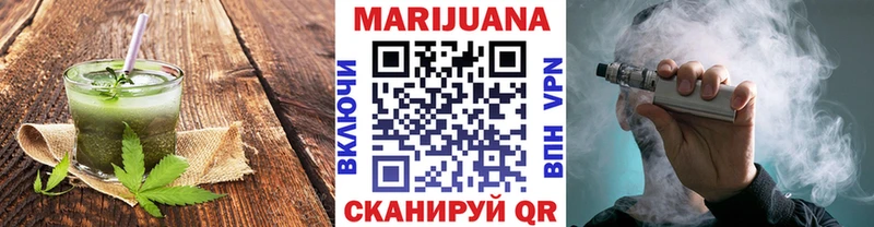где можно купить наркотик  Черноголовка  Canna-Cookies конопля 