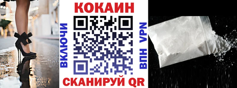 кракен зеркало как найти наркотики Черноголовка Cocaine FishScale
