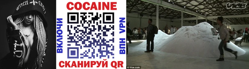 Кокаин Перу Черноголовка