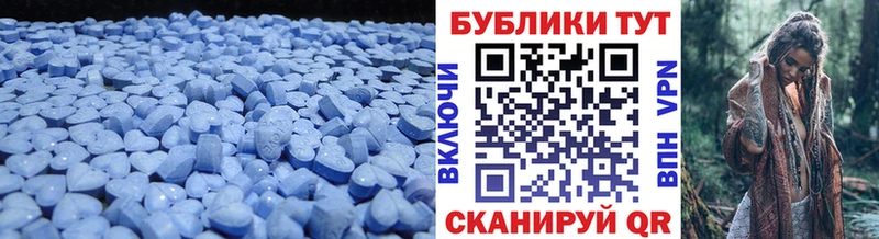 Экстази MDMA  где купить наркоту  Черноголовка 