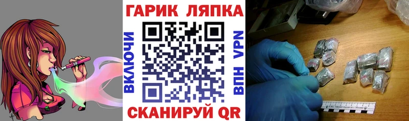 купить наркотик  Черноголовка  ГАШ 40% ТГК 