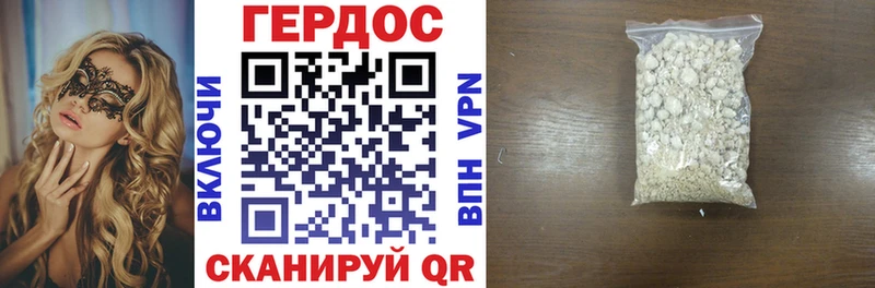 Героин гречка  Черноголовка 