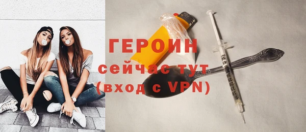бошки Струнино