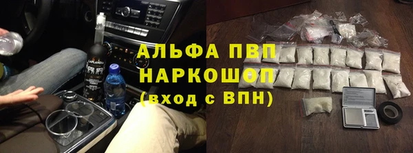мефедрон мука Тында