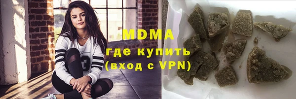 мефедрон мука Тында