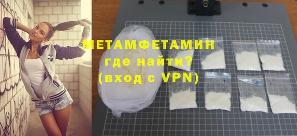 спайс Строитель