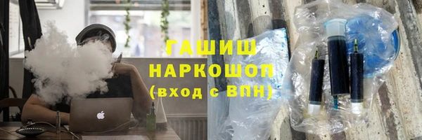 гашиш Туринск