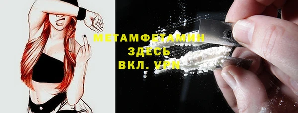 мефедрон мука Тында