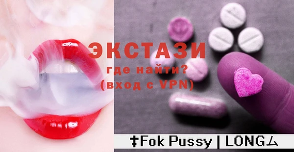 тгк Тутаев