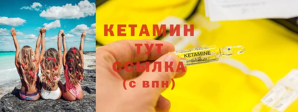 мефедрон мука Тында