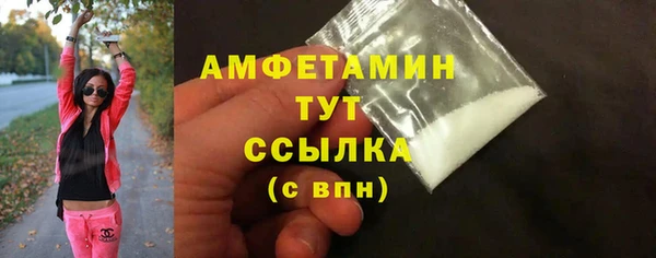 тгк Тутаев