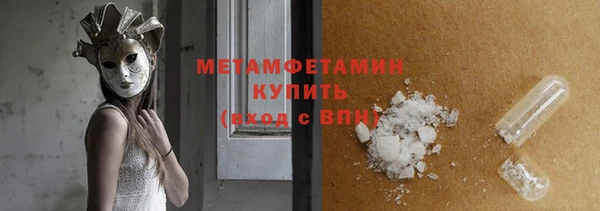 гашиш Туринск
