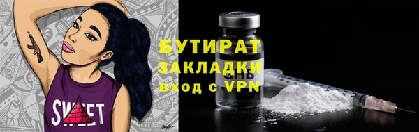 гашиш Туринск