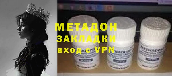 мефедрон мука Тында