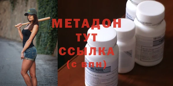 мефедрон мука Тында