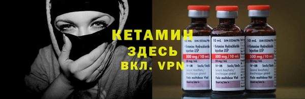 мефедрон мука Тында