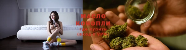 гашиш Туринск