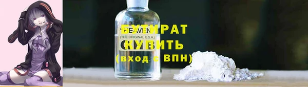 мефедрон мука Тында