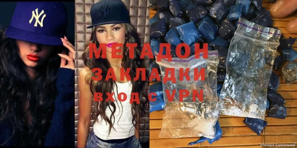 мефедрон мука Тында