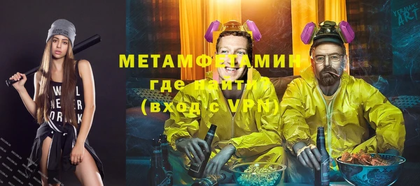 тгк Тутаев