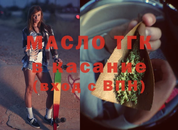 мефедрон мука Тында