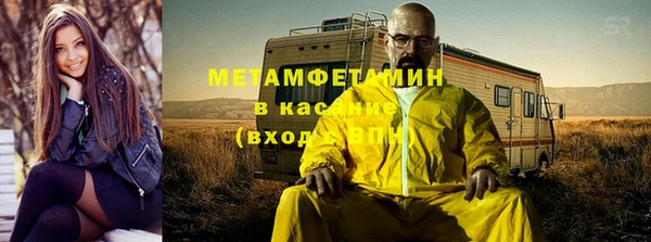 гашиш Туринск