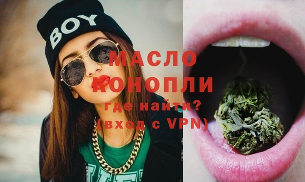 мефедрон мука Тында