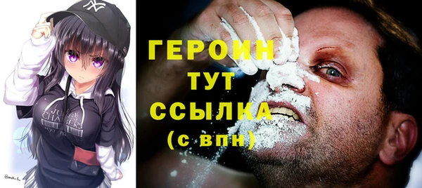 тгк Тутаев