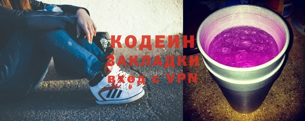 тгк Тутаев