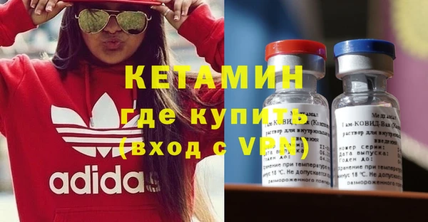 мефедрон мука Тында