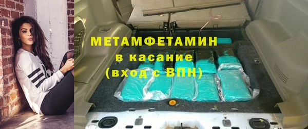 гашиш Туринск
