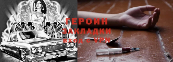мефедрон мука Тында