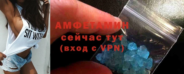 мефедрон мука Тында