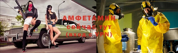 тгк Тутаев
