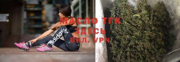 мефедрон мука Тында