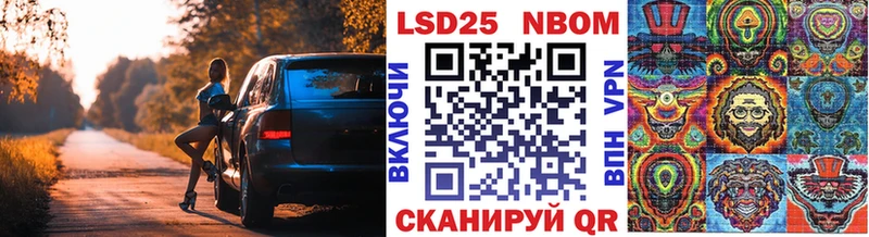 OMG как войти  Черноголовка  Марки 25I-NBOMe 1,5мг 