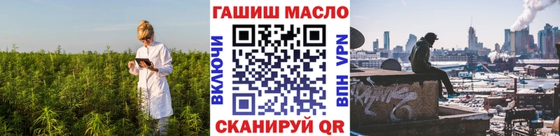 mega ссылки  Черноголовка  Дистиллят ТГК жижа 