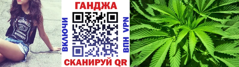 где можно купить   Черноголовка  Бошки марихуана White Widow 